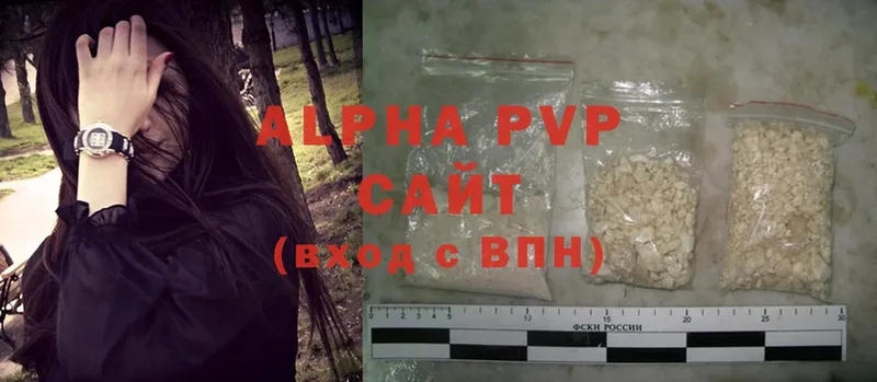 купить наркоту  гидра зеркало  A-PVP СК КРИС  Мышкин 