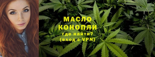 мефедрон мука Богданович