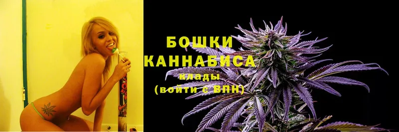 МАРИХУАНА White Widow  ОМГ ОМГ ссылка  Мышкин  магазин продажи  